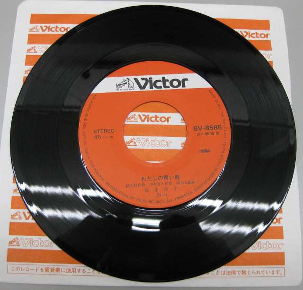 Victor Music Industries Junko Sakurada / Even Angels Dream: My Blue Bird Junko Sakurada / Even Angels Dream: My Blue Bird