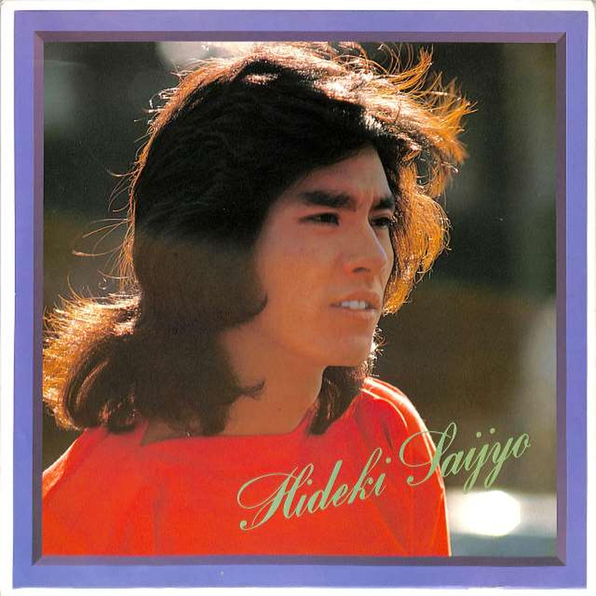 RVC Hideki Saijo 'Hideki Saijo Special' RVL-2017~8 2LP