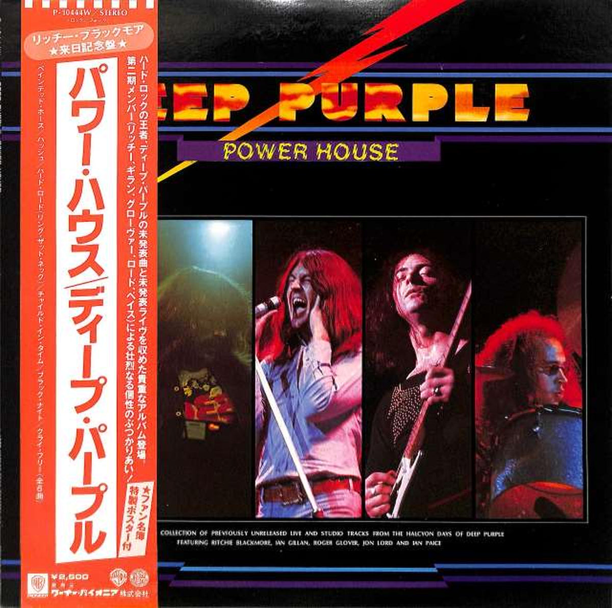 Warner Pioneer Deep Purple 'Power House' P-10444W