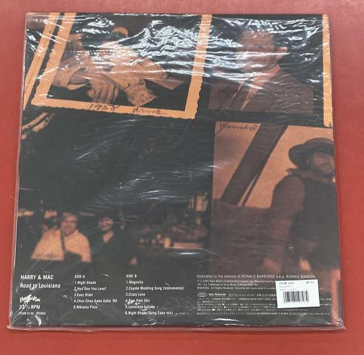 EPIC Records Road To Louisiana SYUM 0126