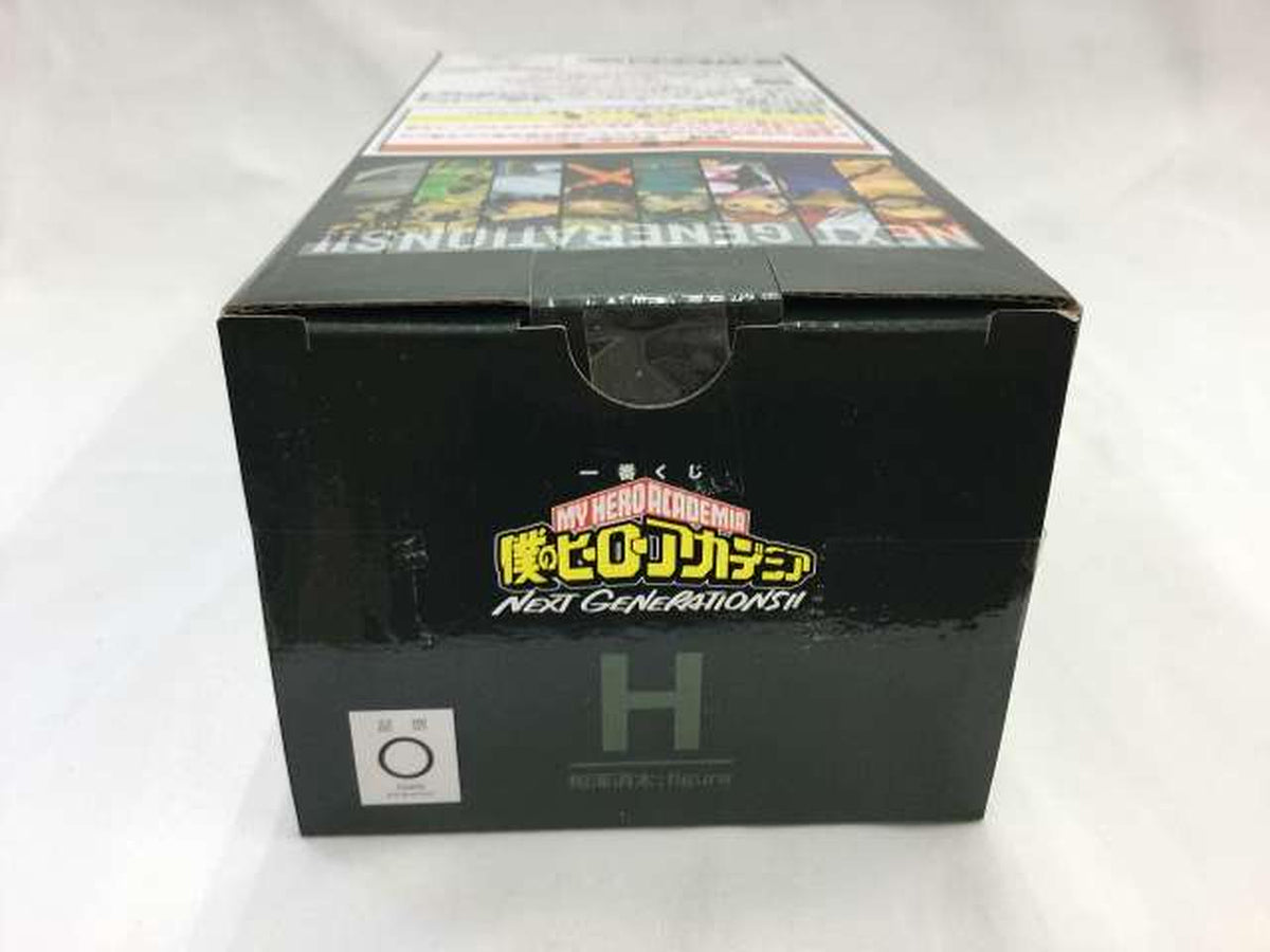 BADAI My Hero Academia NEXT GENERATIONS!! Ichiban Kuji H Prize Shota Aizawa; FIGURE - Banzai Thrifting | BanzaiHobby