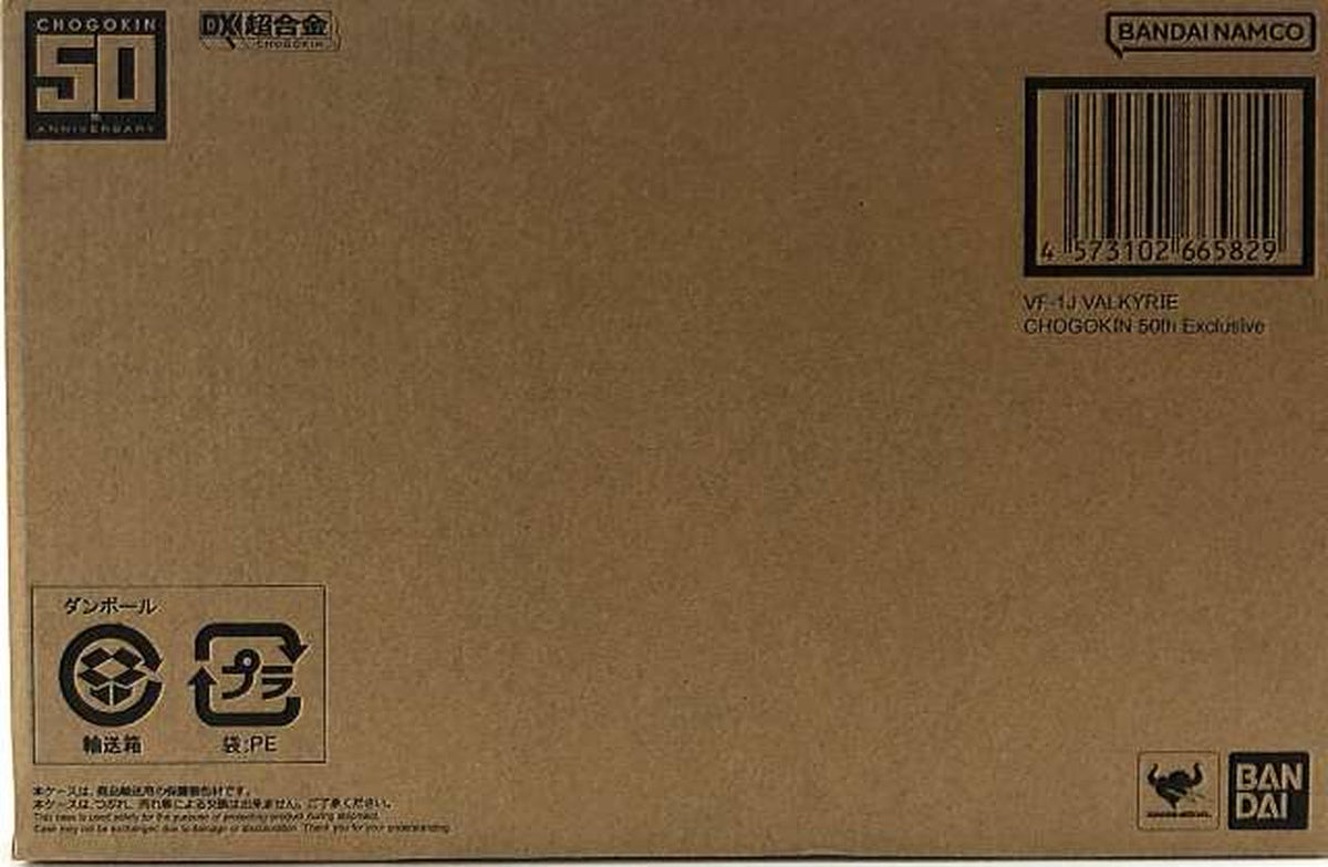 superalloy DX Chogokin VF-1J Valkyrie (Ichijo Teru's Unit) CHOGOKIN 50th Exclusive