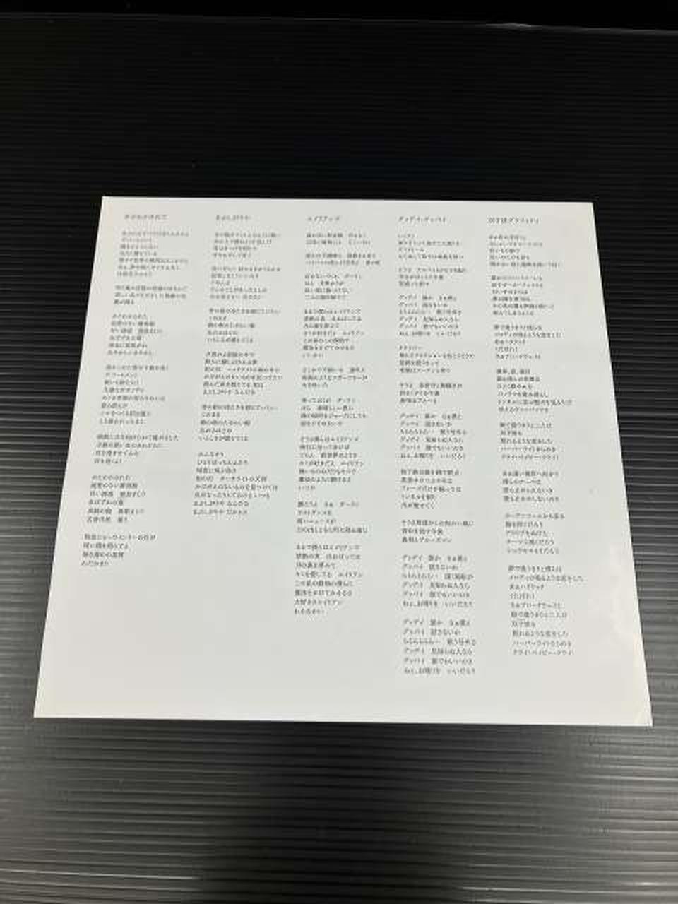 WARNER MUSIC JAPAN Japanese Music KIRINJI / REDLIGHT EDITIO