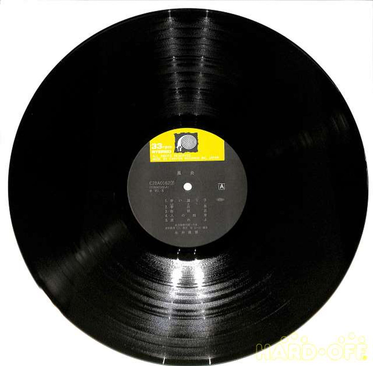 Canyon Records Nagai Ryuun "Wind Flame" C28A-0162