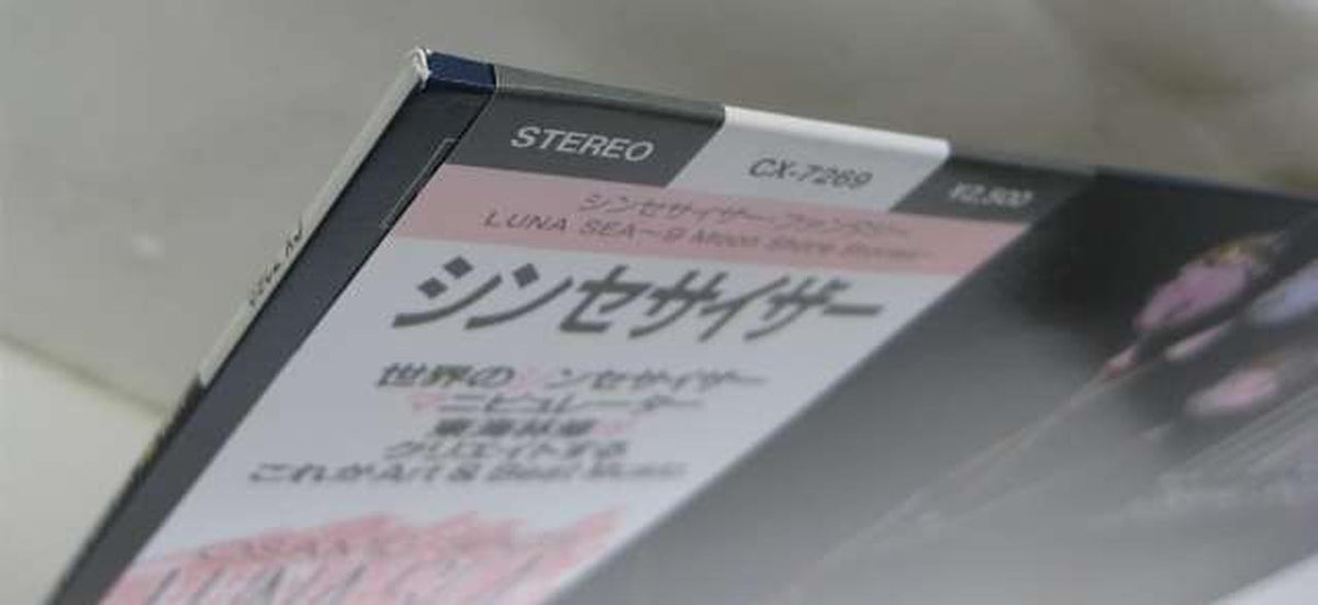 Nippon Columbia Osamu Shoji / LUNA SEA / Luna SEA Shoji
