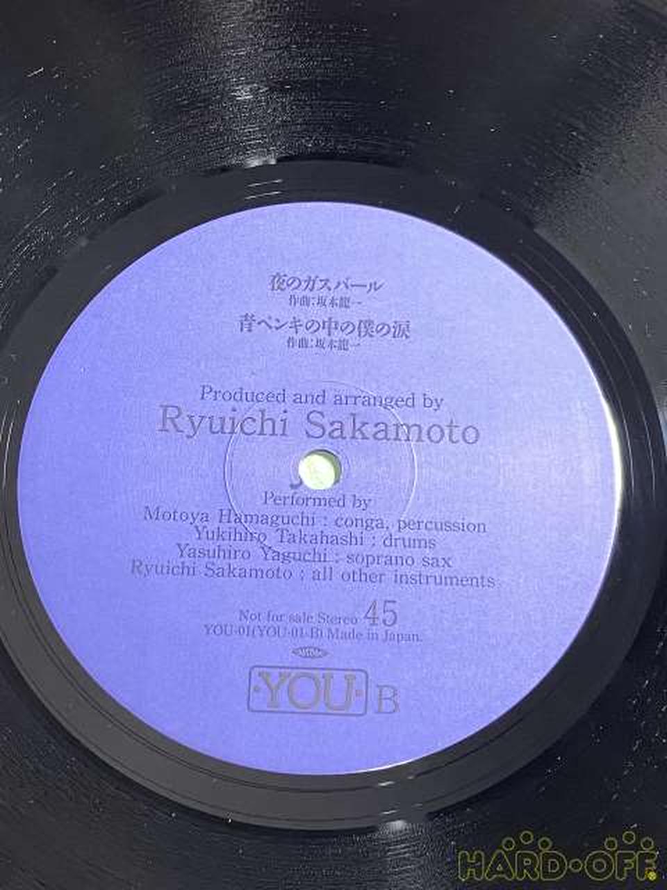 NIPPON LIFEINSURANCE LP Record RYUICHI SSKAMOTO