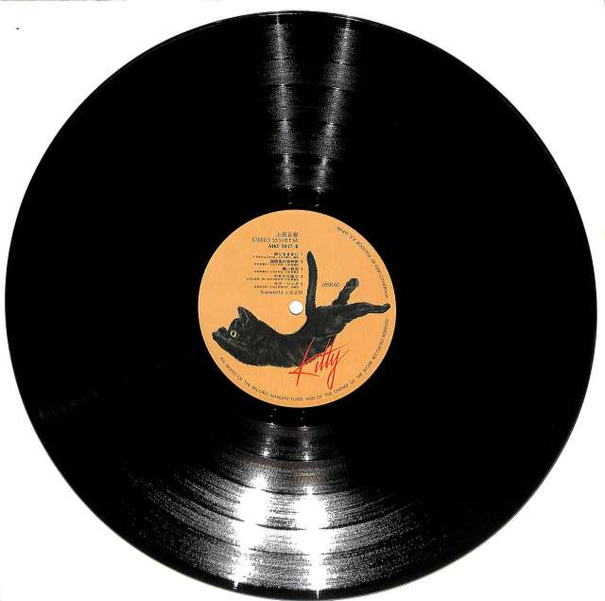 Polydor Masaki Ueda "Masaki Ueda" MKF1017