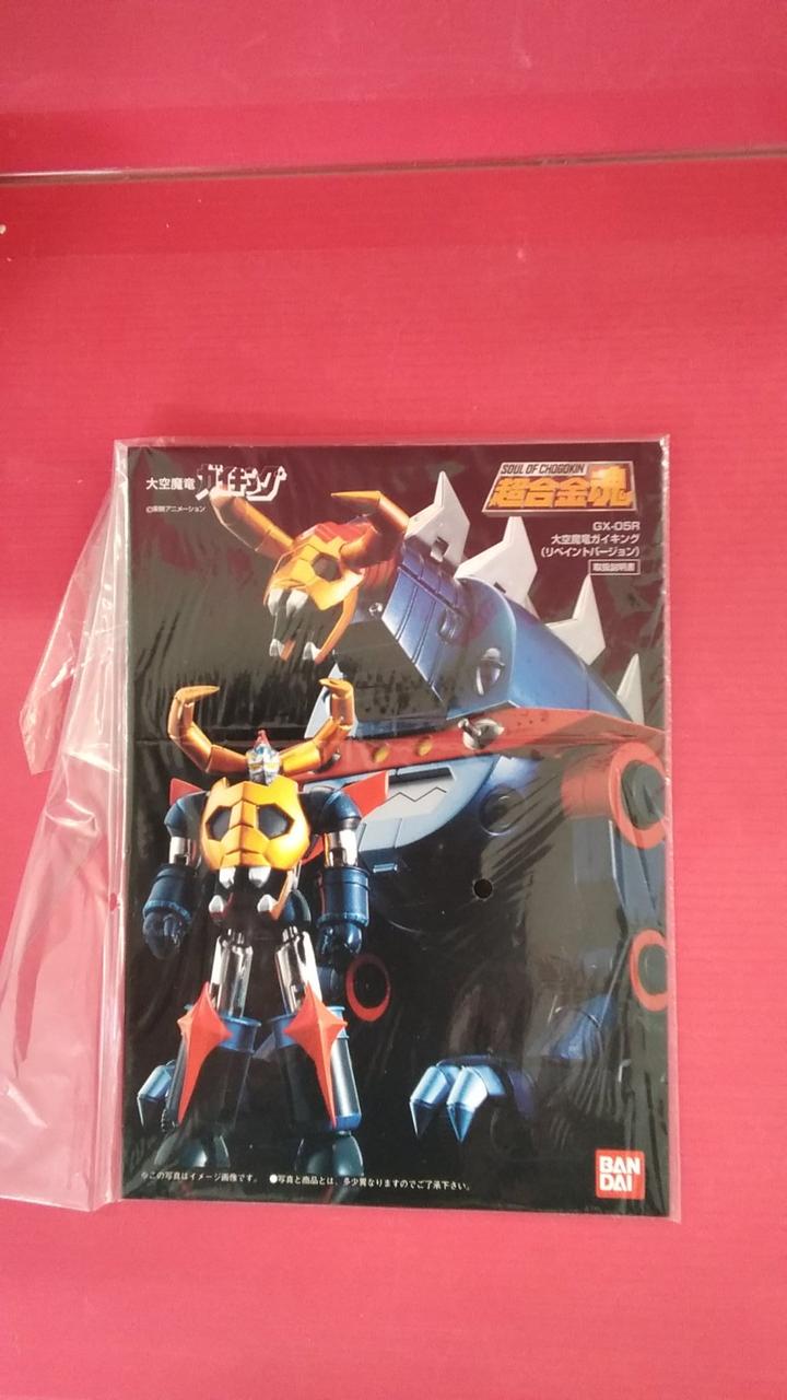 Bandai Chogokin Soul: Great Sky Demon Dragon Gaiking