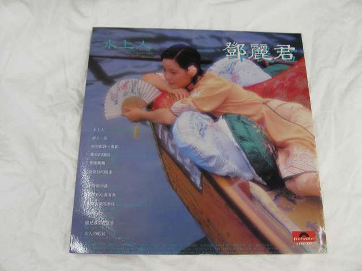 POLYDOR RECORDS Western Music: Suijinto