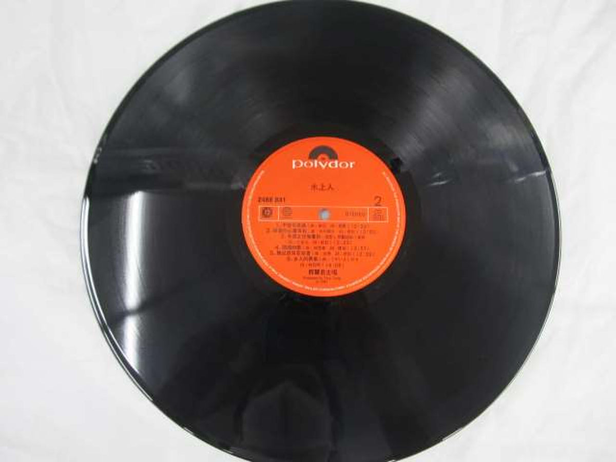 POLYDOR RECORDS Western Music: Suijinto