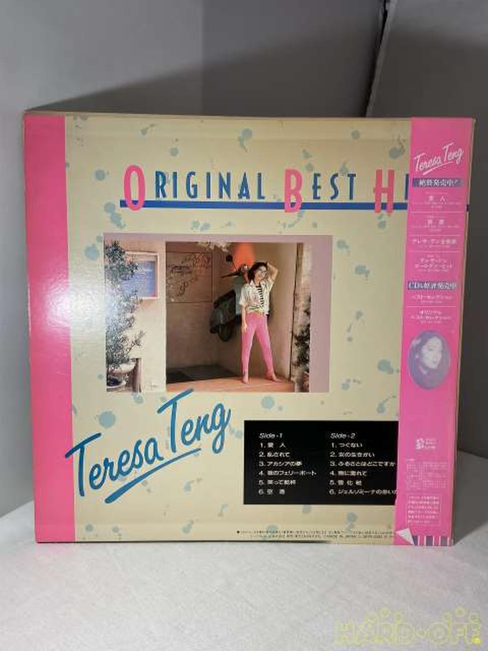 Toshiba EMI LP Record 28TR-2092 Teresa Teng / Original Best Hits
