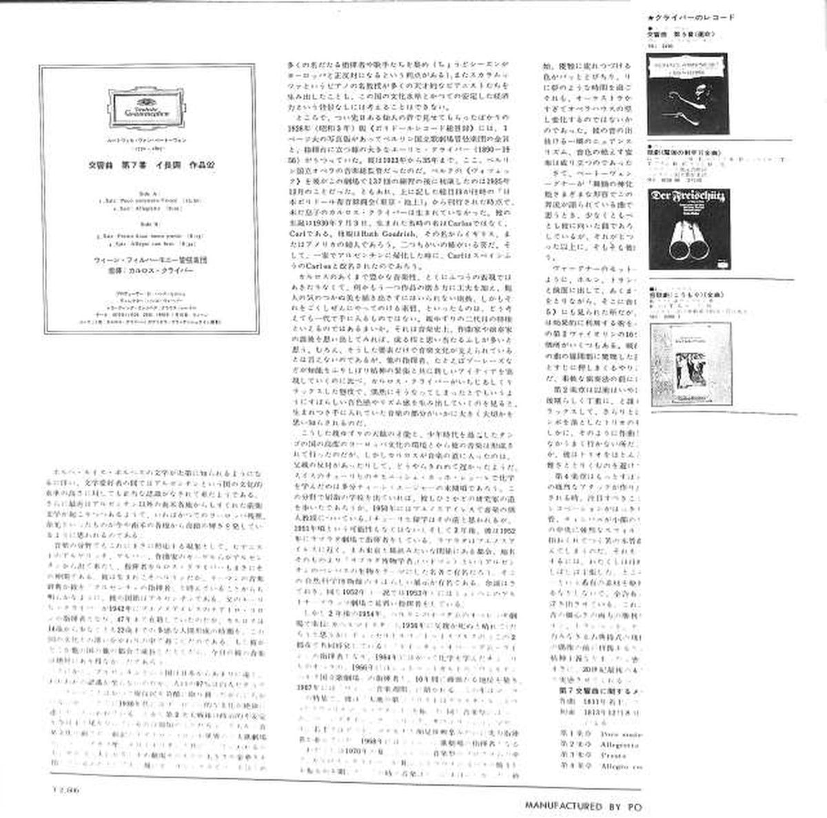 Polydor Beeth^Ven Symphony No. 7 Kleiber MG-1030