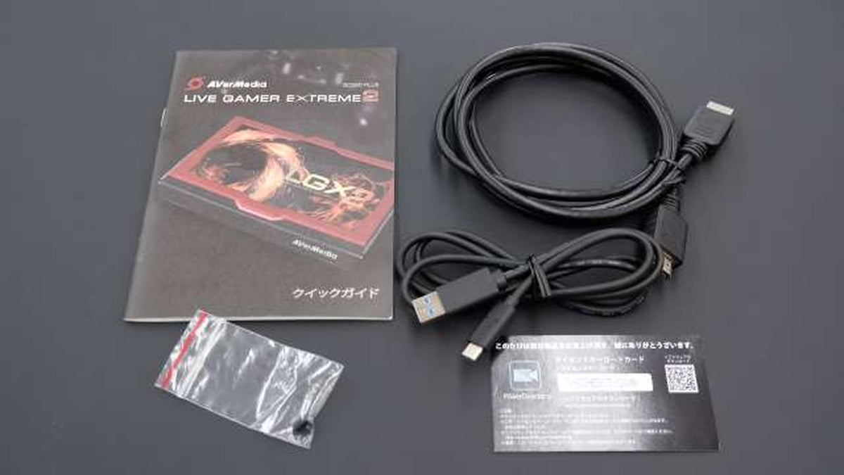 AVerMedia Game Capture GC550 PLUS