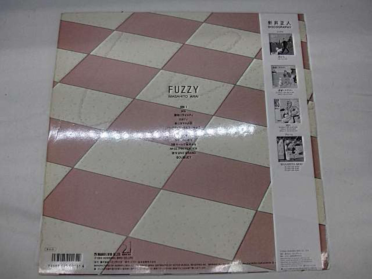 Hummingbird Japanese Music 28HB-7010 / Fuzzy / Masato Arai