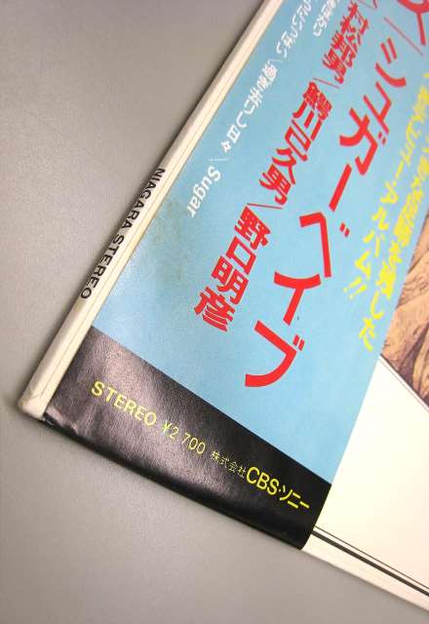 CBS Sony Sugar Babe / Songs Sugar Babe / Songs