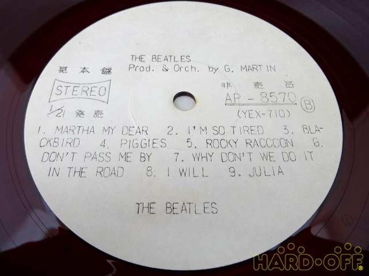 THE BEATLES Western Music White Album (Sample Disc)