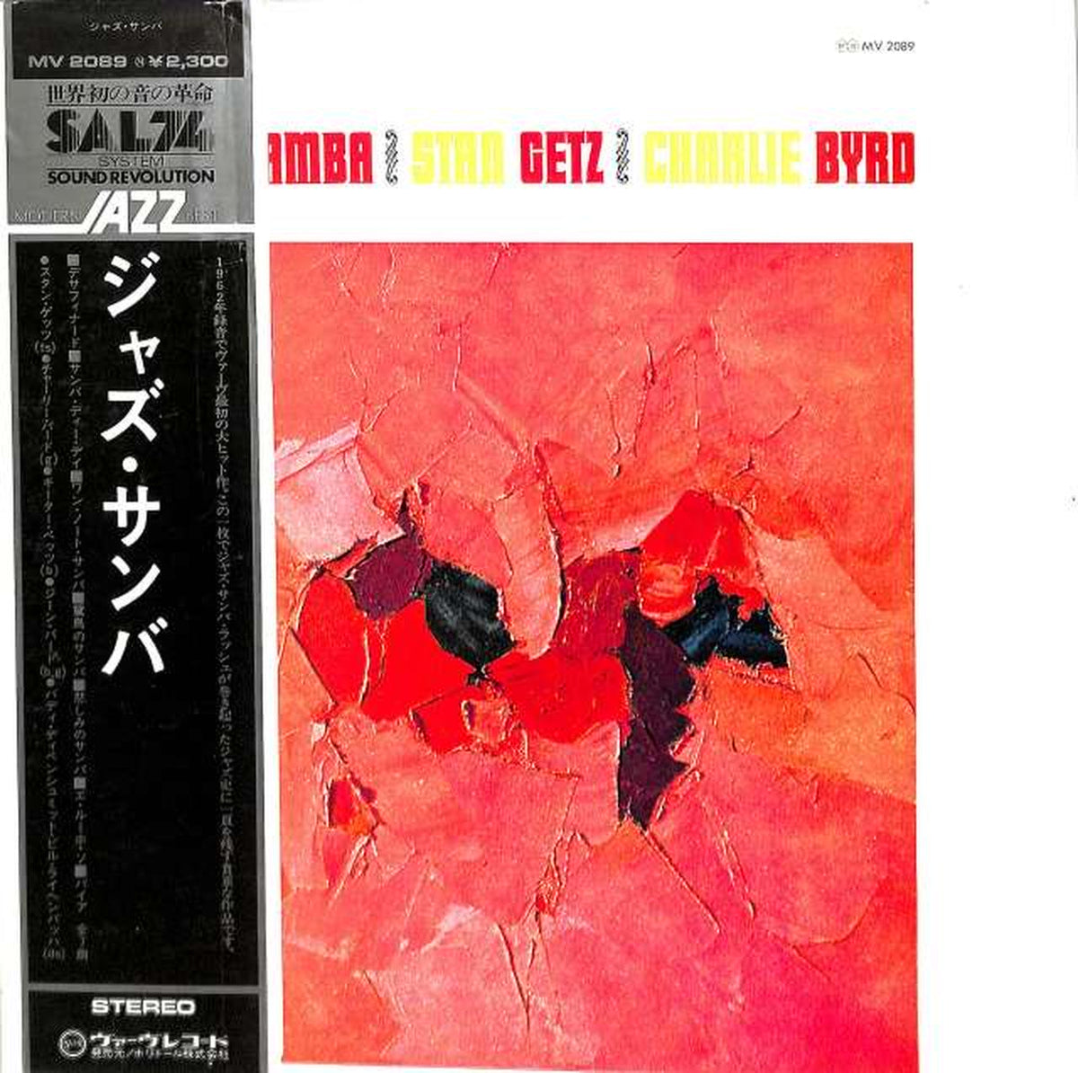 Polydor Jazz Samba MV2089