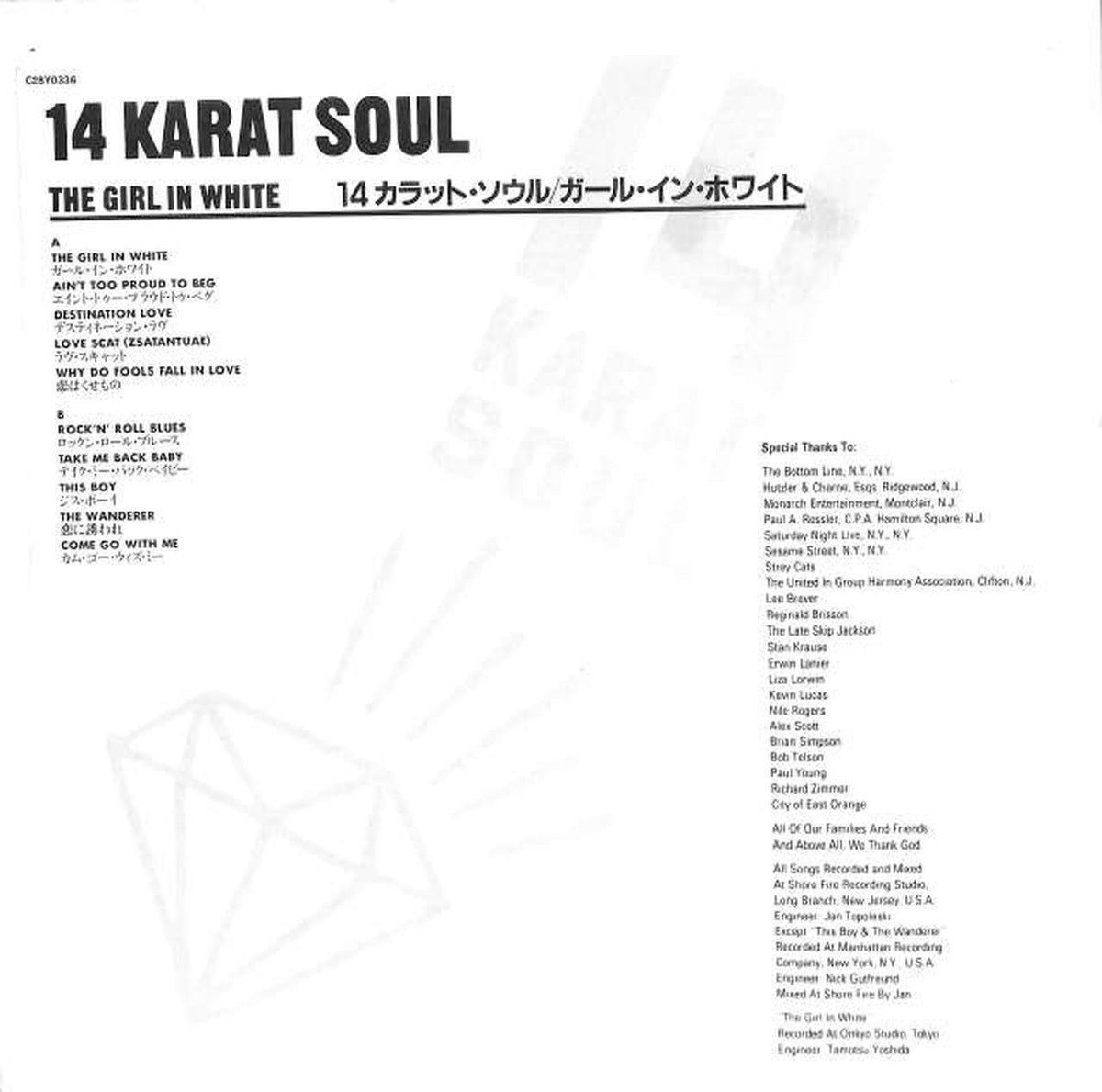 Pony Canyon 14-carat soul "Girl in White" C28Y0336
