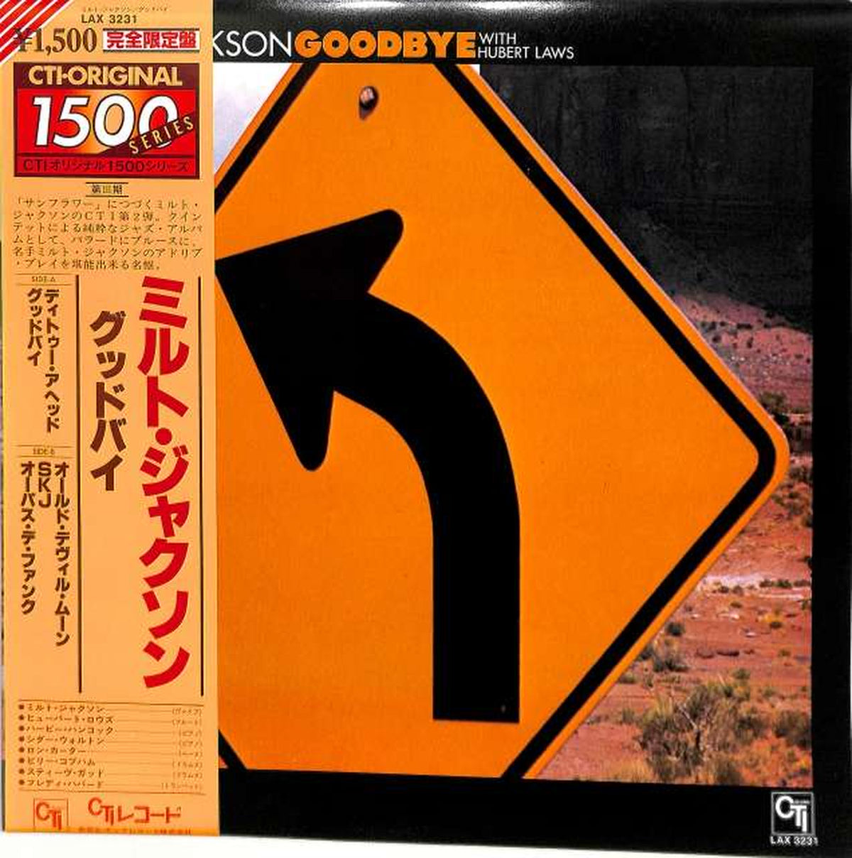 King Milt Jackson "Goodbye" LAX3231