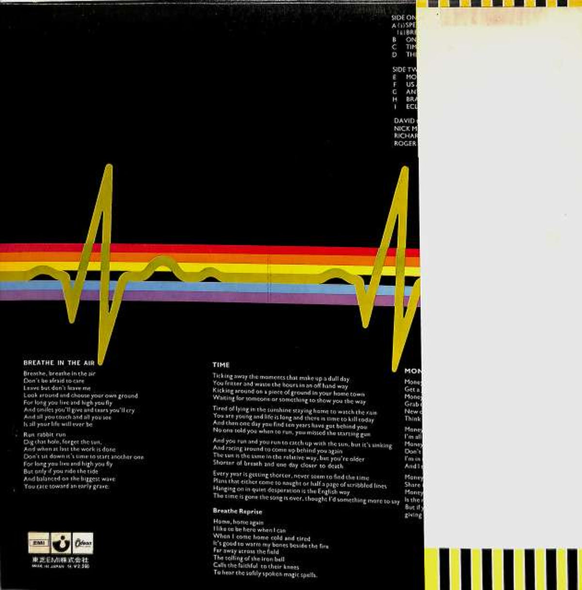 Toshiba EMI Pink Floyd "Madness" EOP-80778