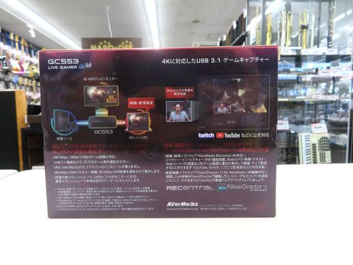 AVERMEDIA Video capture device GC553