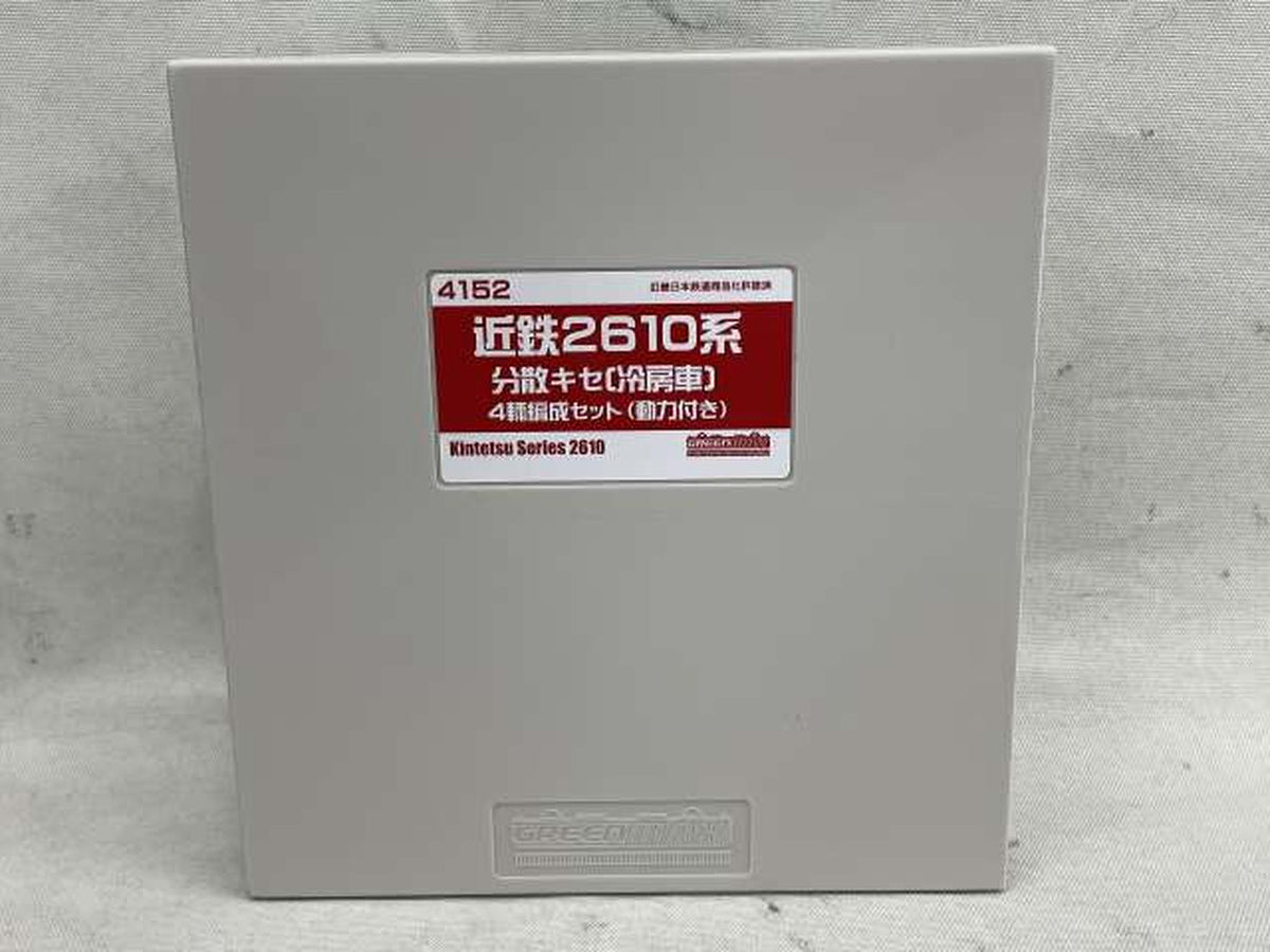 GREENMAX 4152 Kintetsu 2610 Series Distributed Parking (Air-conditioned Cars) Kintetsu 2610 Series Distributed Parking (Air-conditioned Cars) - Banzai Thrifting | BanzaiHobby
