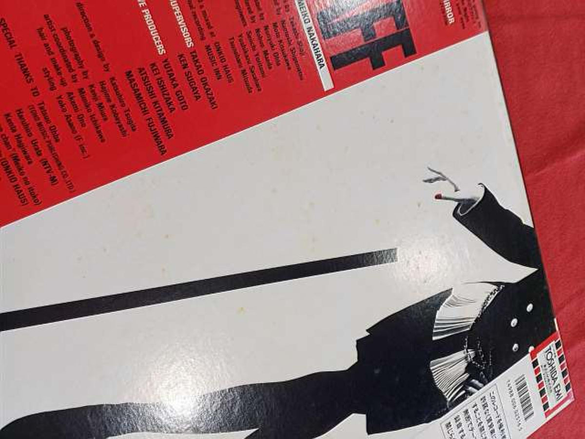 Toshiba EMI Japanese Music RT28-5150