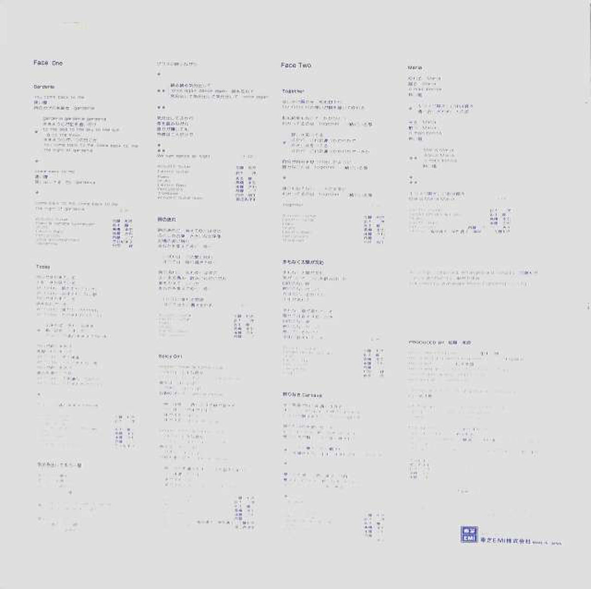 Toshiba EMI Kazuhiko Kato "Gardenia" DTP-72295