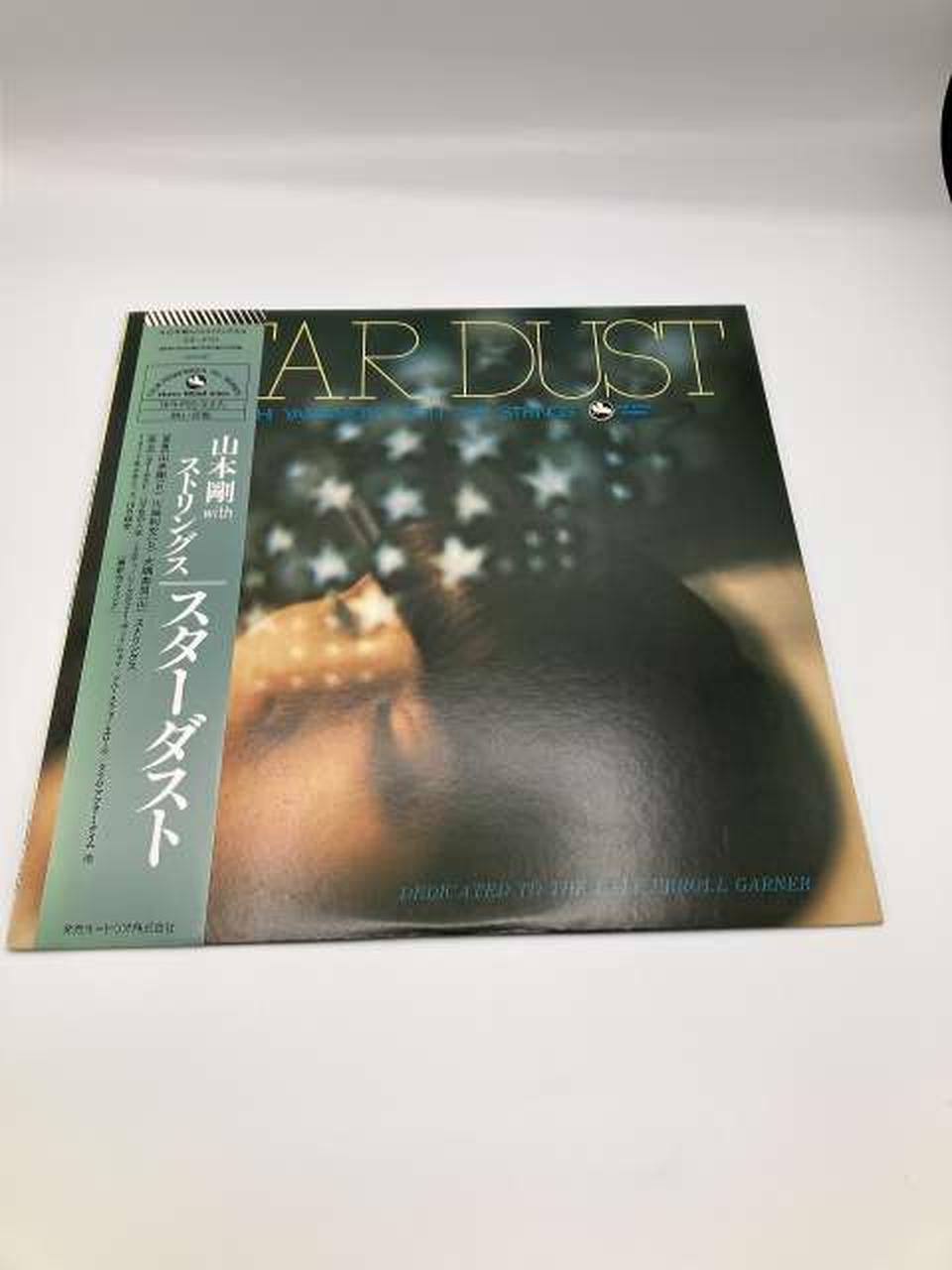 TBM Japanese Music Stardust / Tsuyoshi Yamamoto