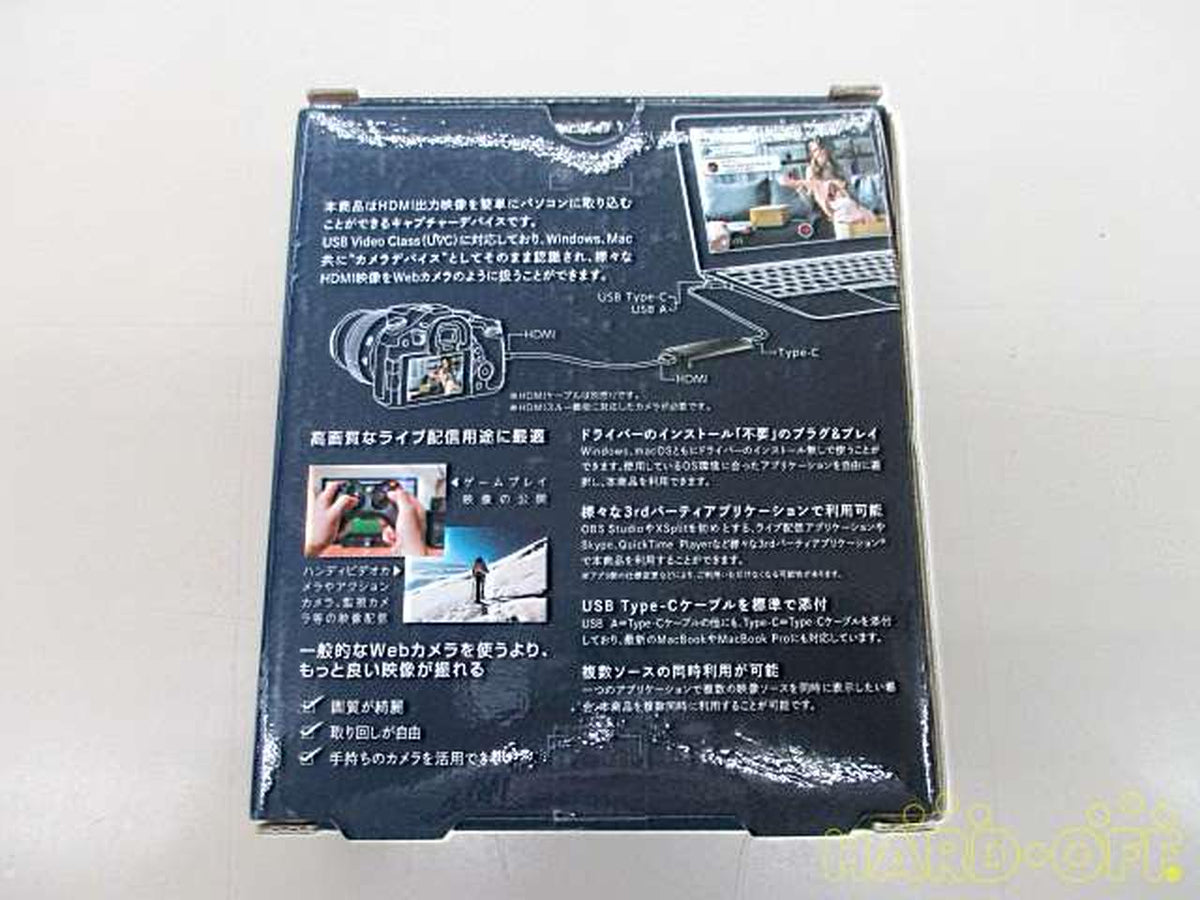 I・O DATA Video capture device GV-HUVC/S