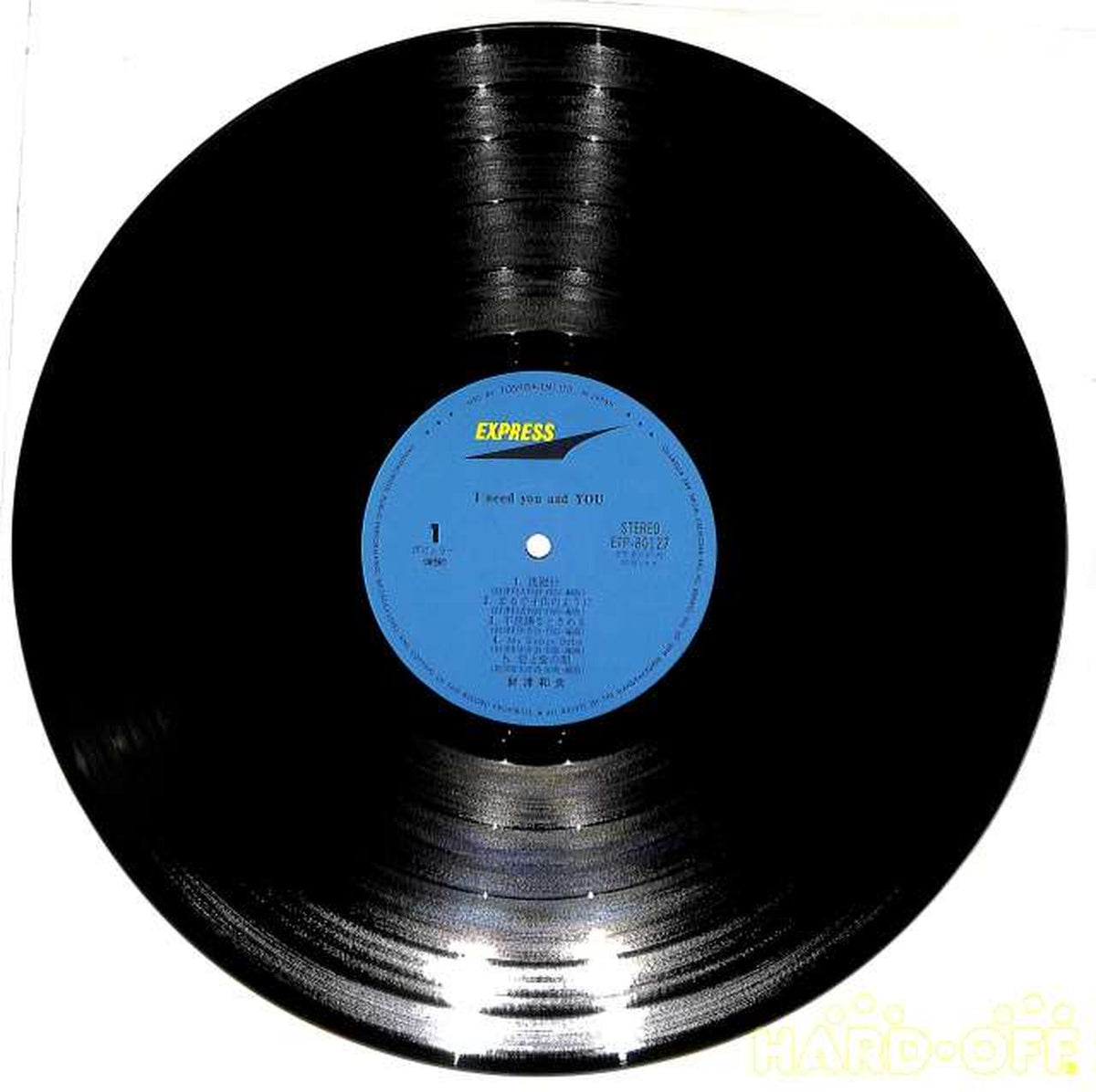 Toshiba EMI Kazuo Zaitsu "I Need You and You" ETP-80127