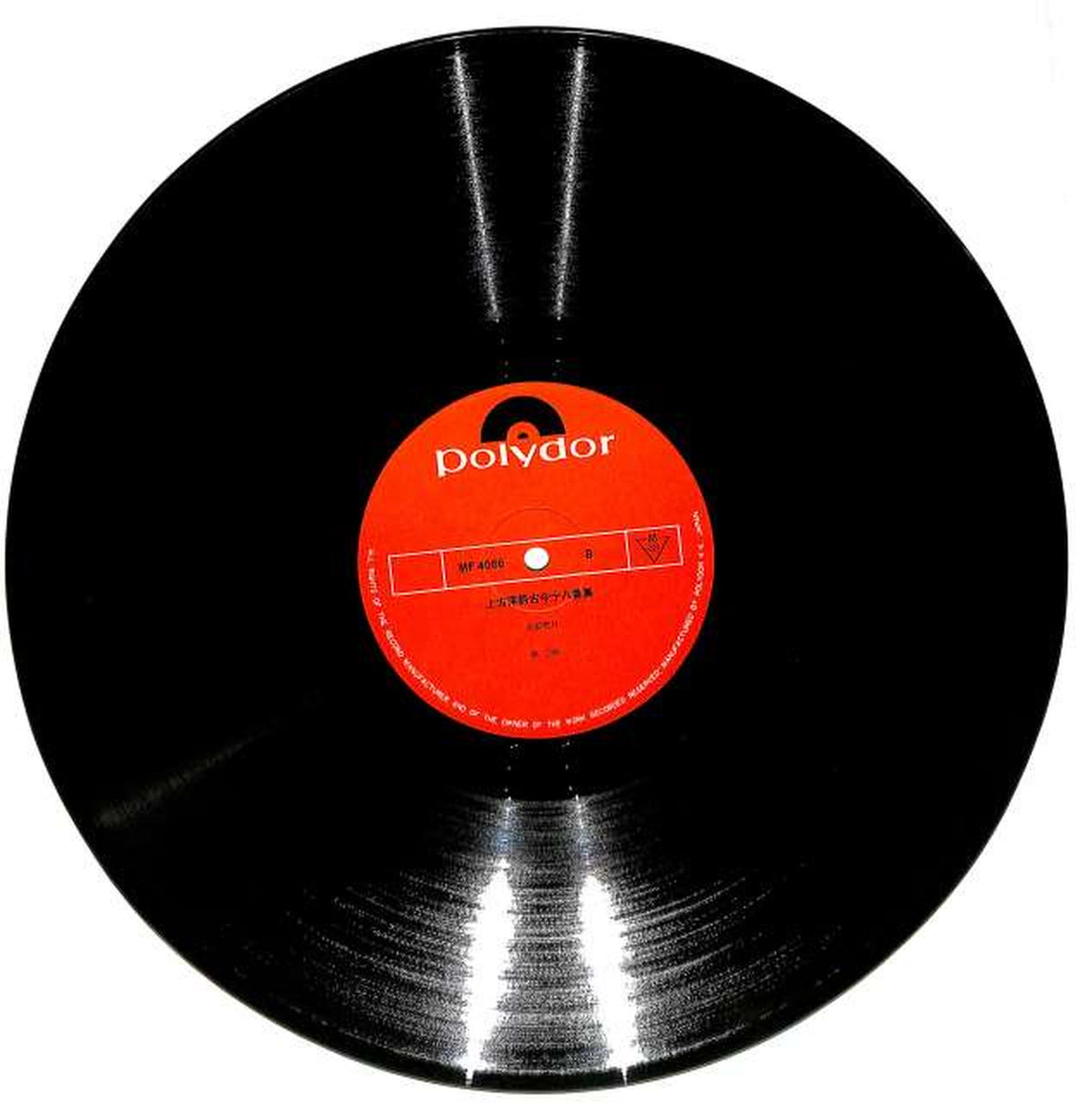 Polydor Sanshi Katsura, 'Kamigata Rakugo Kokin Juhachibanshū' MF4056