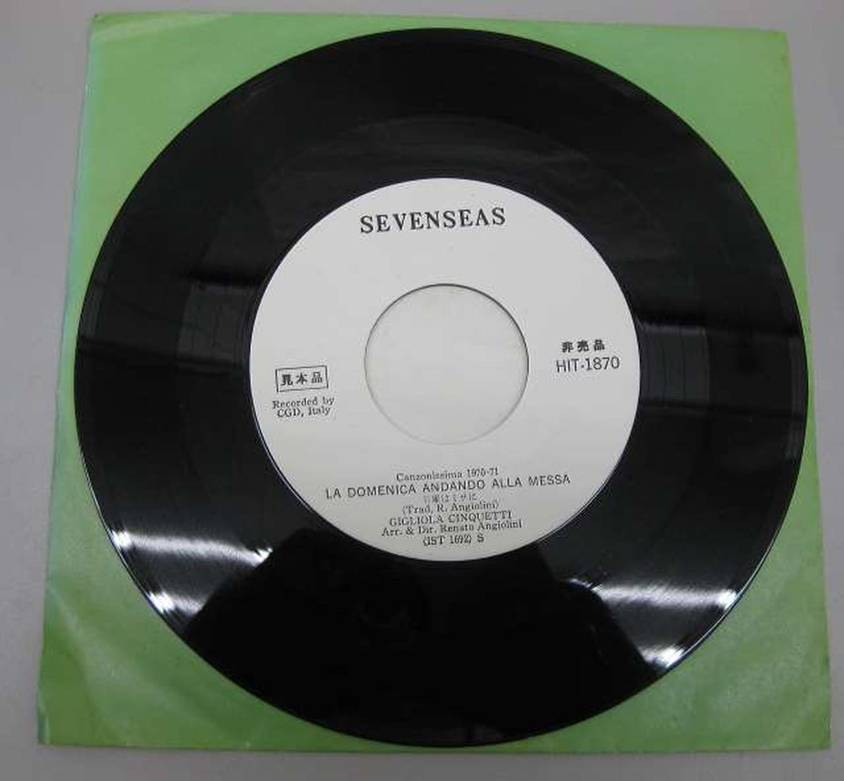 King Records / SEVEN SEAS Gigliolla Cinquetti / The Rose Talk (Promo, Error Edition) Gigliolla Cinquetti / The Rose Talk (Promo, Error Edition)