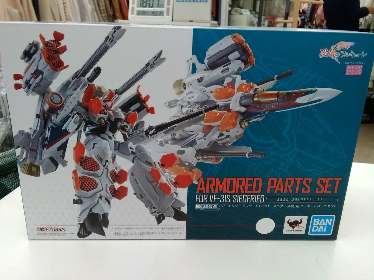 BANDAI DX Chogokin VF-31S Siegfried VF-31S1