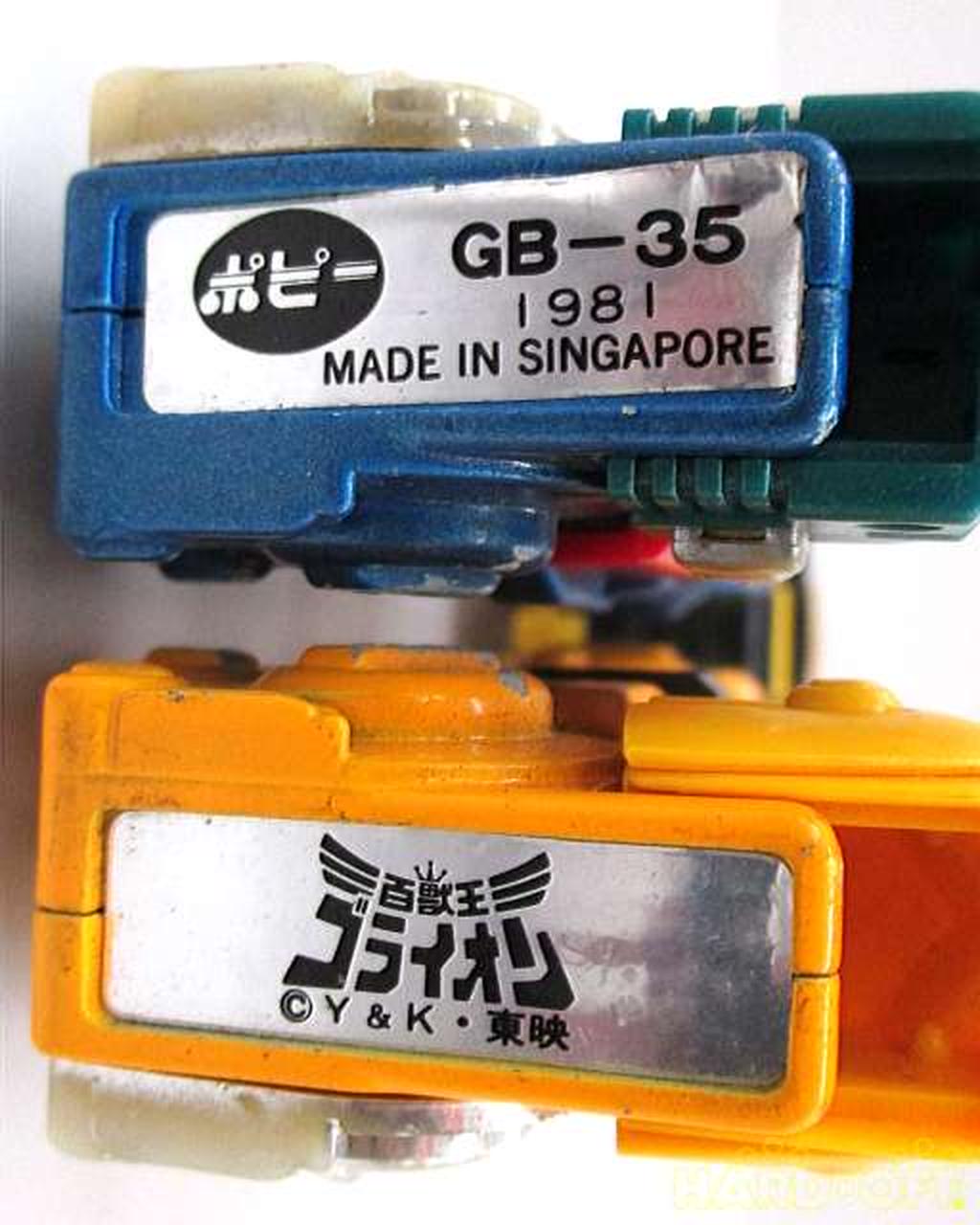 Poppy Chogokin GB-35 GoLion 'Beast King GoLion'