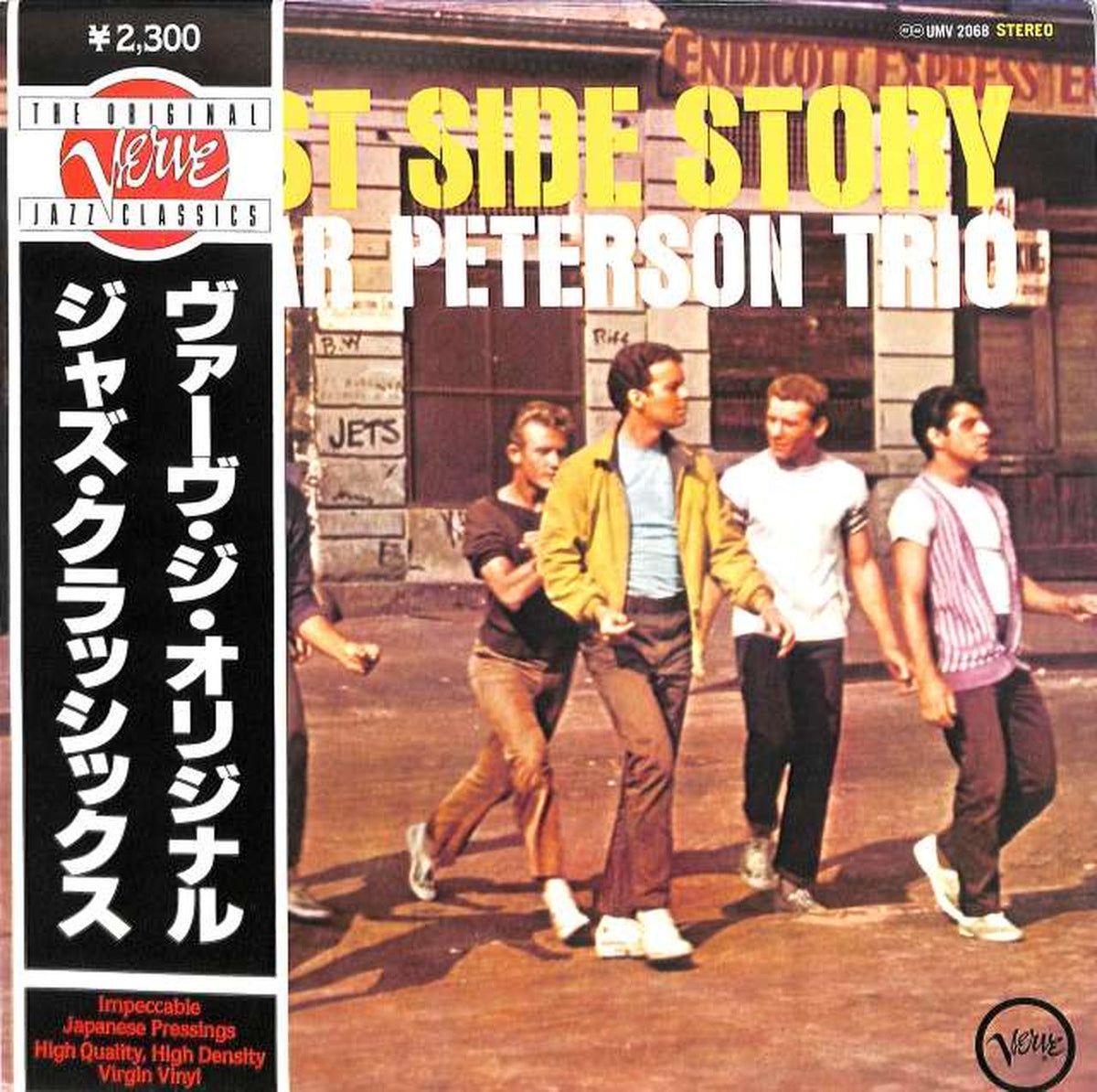 Polydor Oscar Peterson, "West Side Story" UMV2068