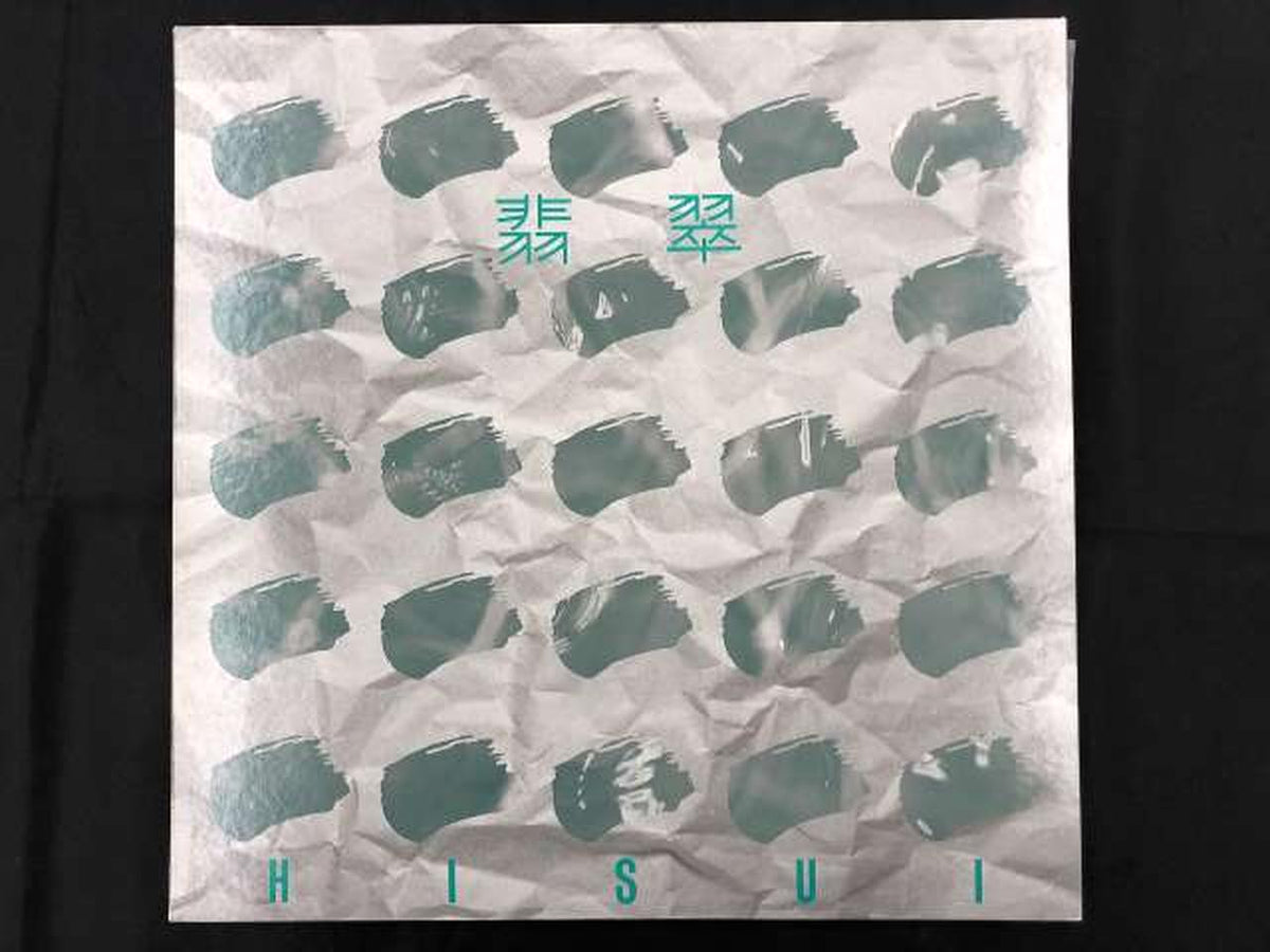 LTD. CST Japanese Music V.A. / Jade