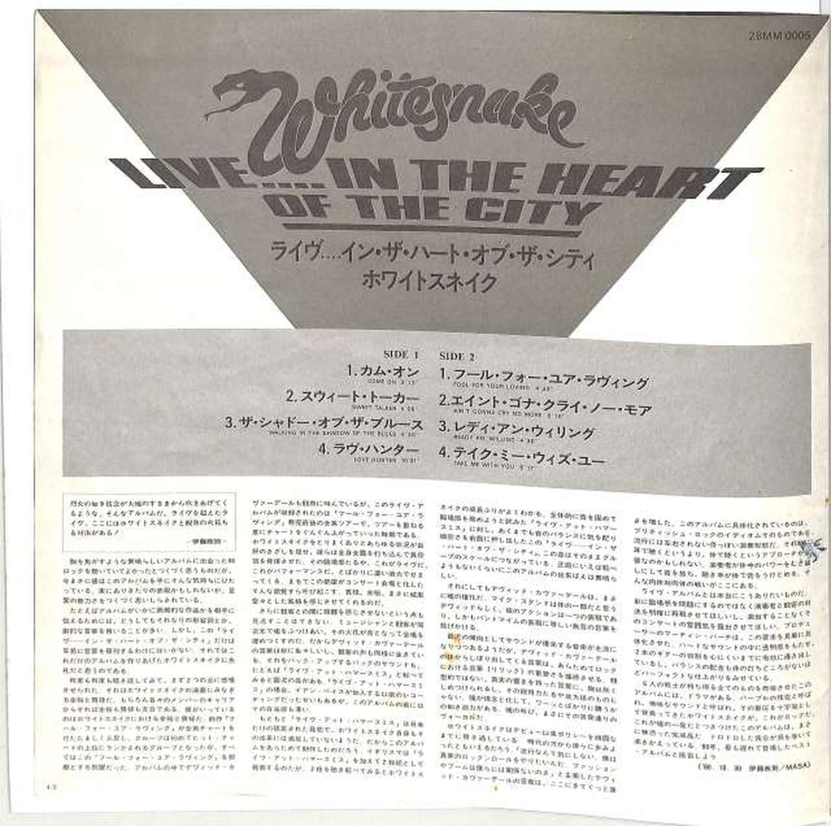 Polydor Whitesnake 'Live in the Heart of the City' 28MM0005