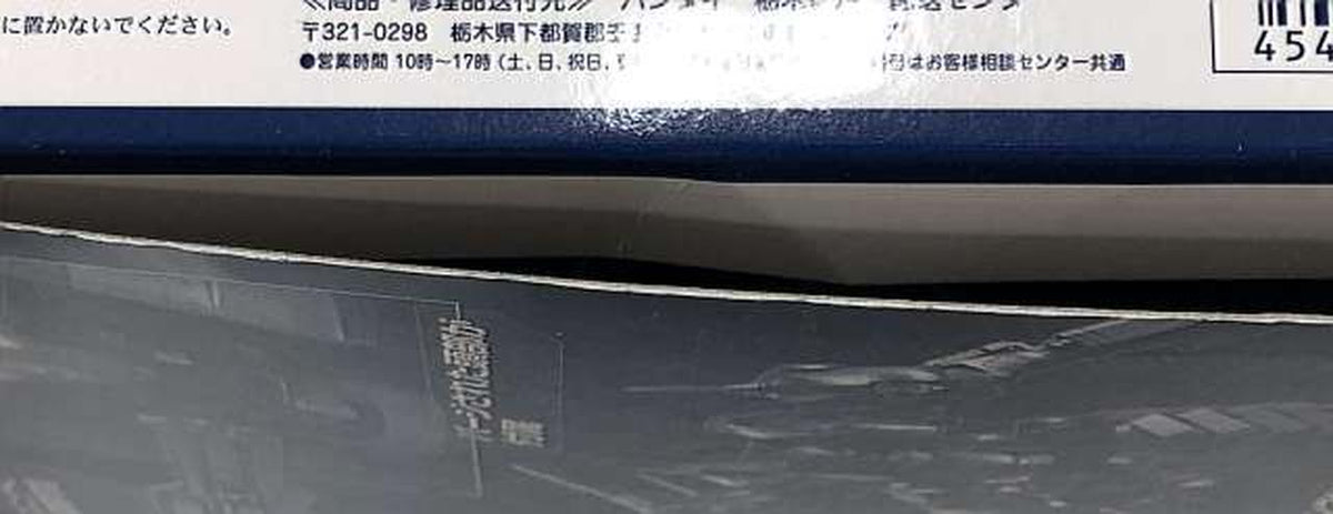 BANDAI Super Robot Chogokin Hangedman Armored Core V - Banzai Thrifting | BanzaiHobby
