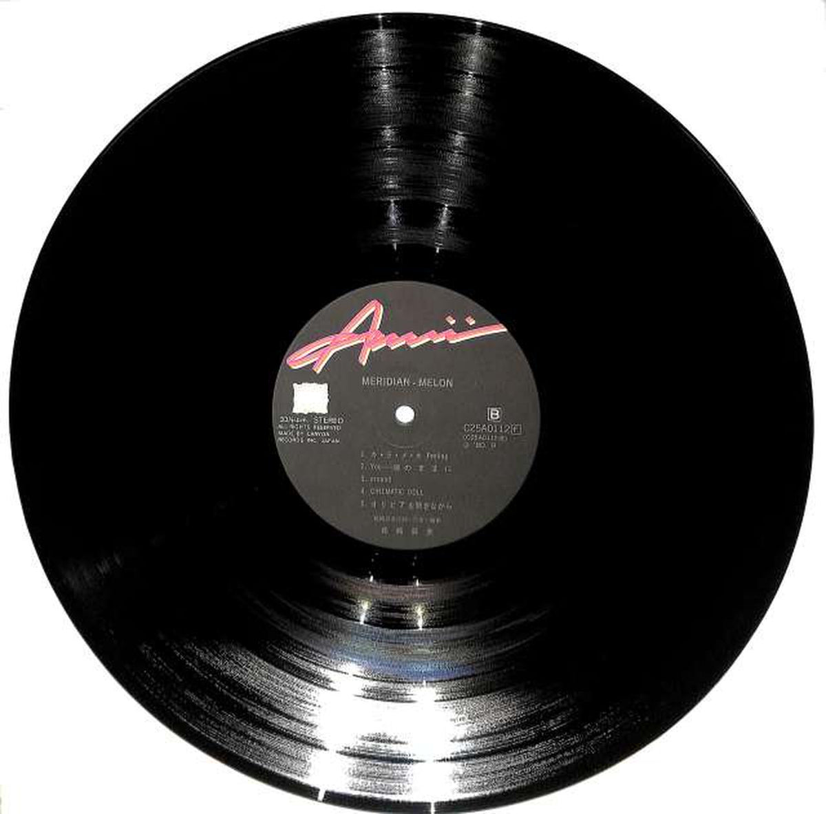 Canyon Ami Ozaki: "Meridian – Melon" C25A0112
