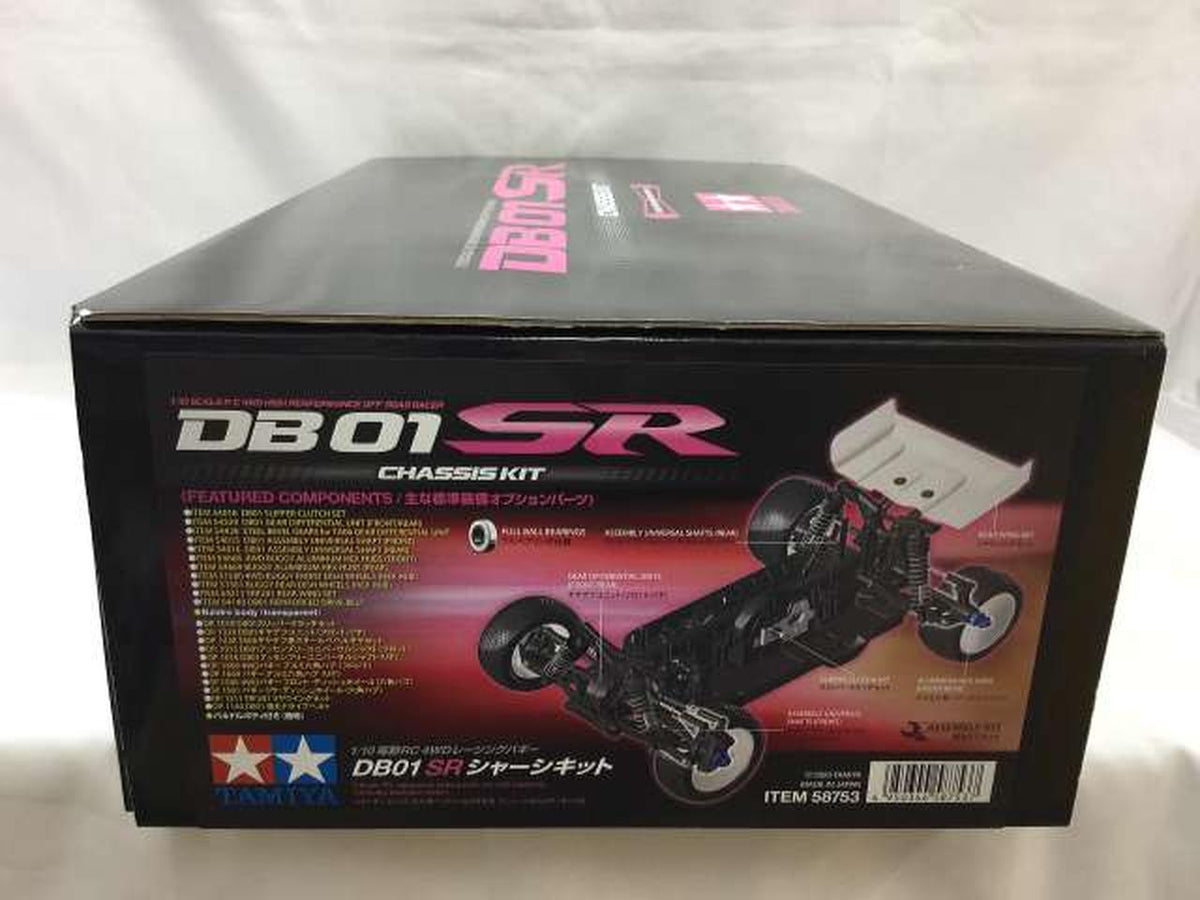 TAMIYA 1/10 RC DB01 SR Chassis Kit 58753