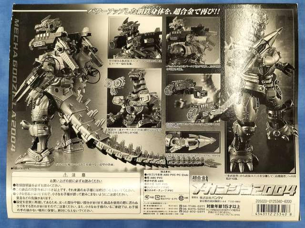 BANDAI Chogokin GD-57B Mechagodzilla 2004 Black Version
