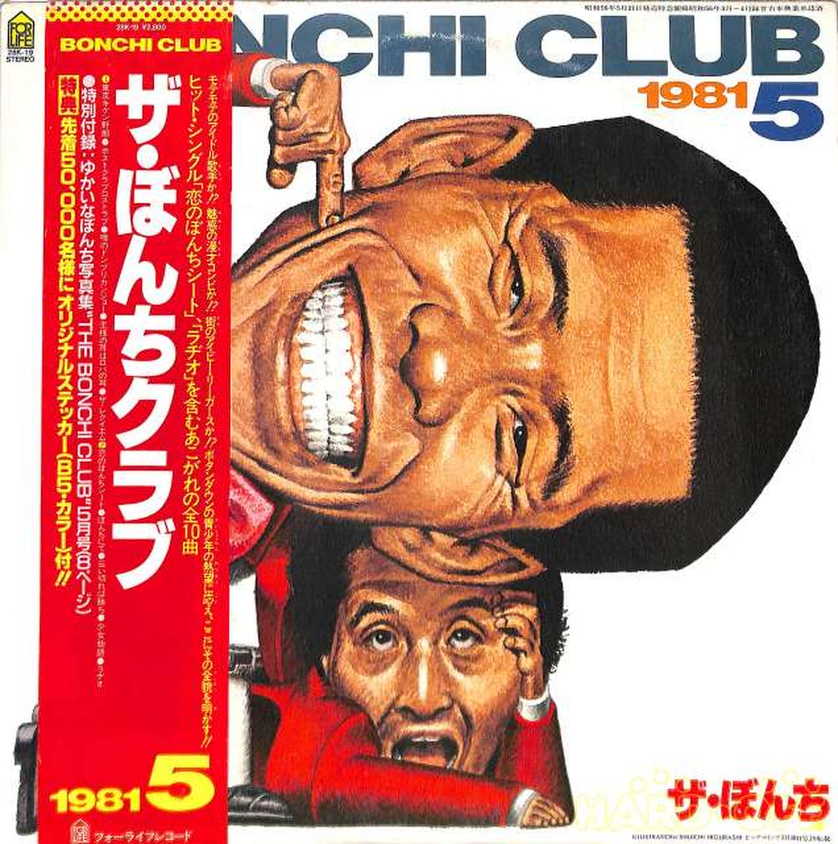 For Life The Bonchi "The Bonchi Club" 28K-19