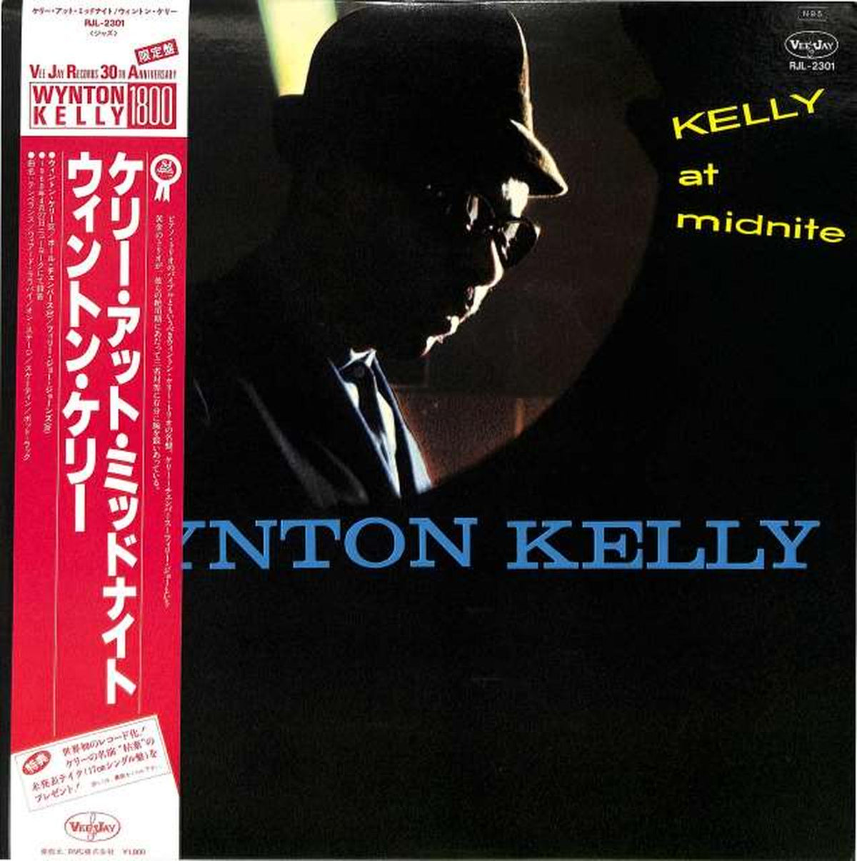RVC Wynton Kelly "Kelly at Midnight" RJL-2301