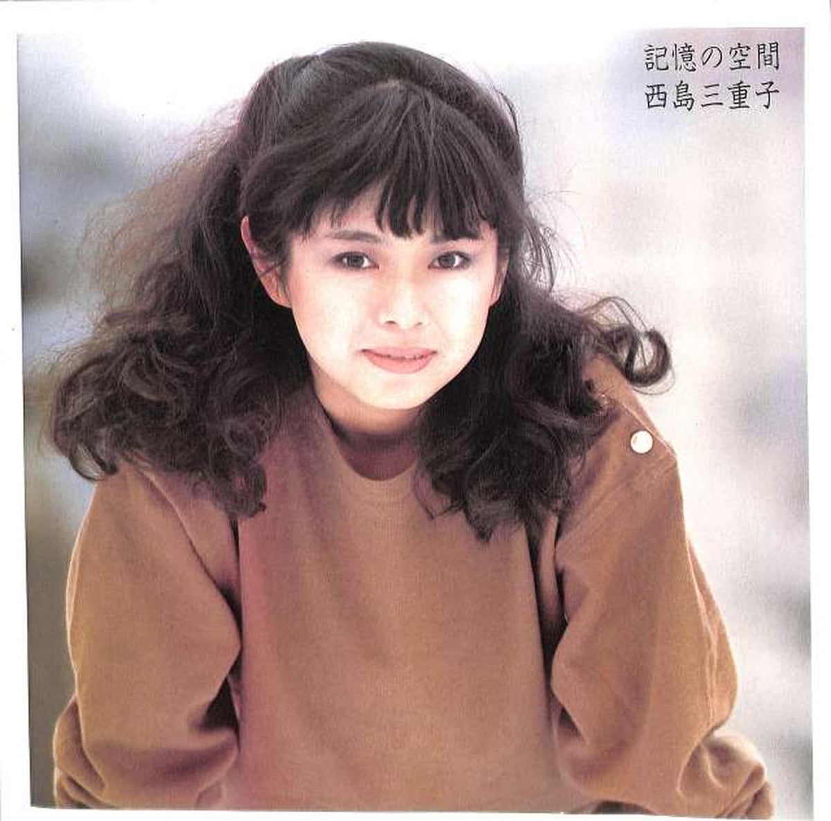 Teichiku Mieko Nishijima "Space of Memories" HR-4~5