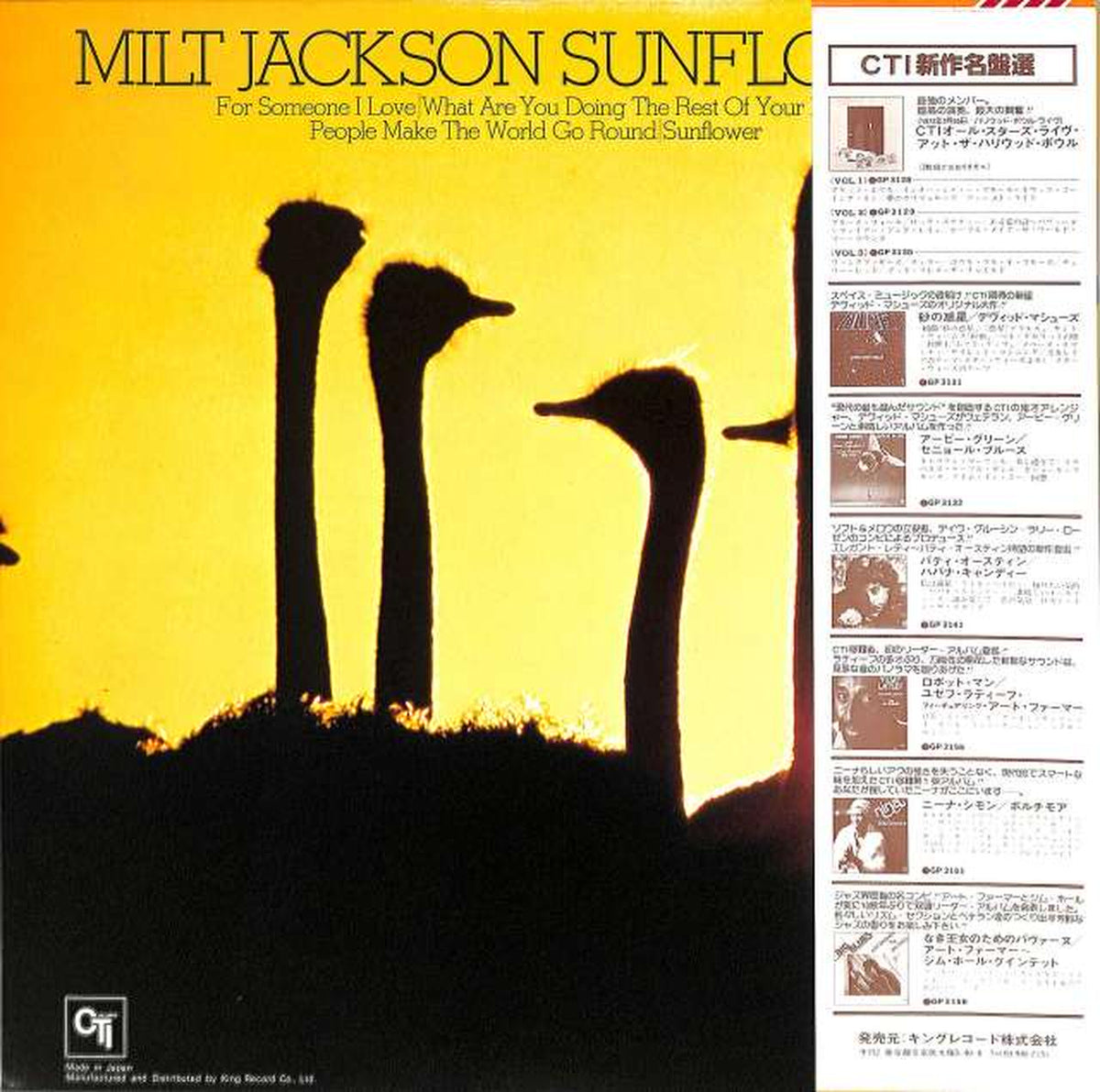 King Records Milt Jackson "Sunflower" LAX-3182
