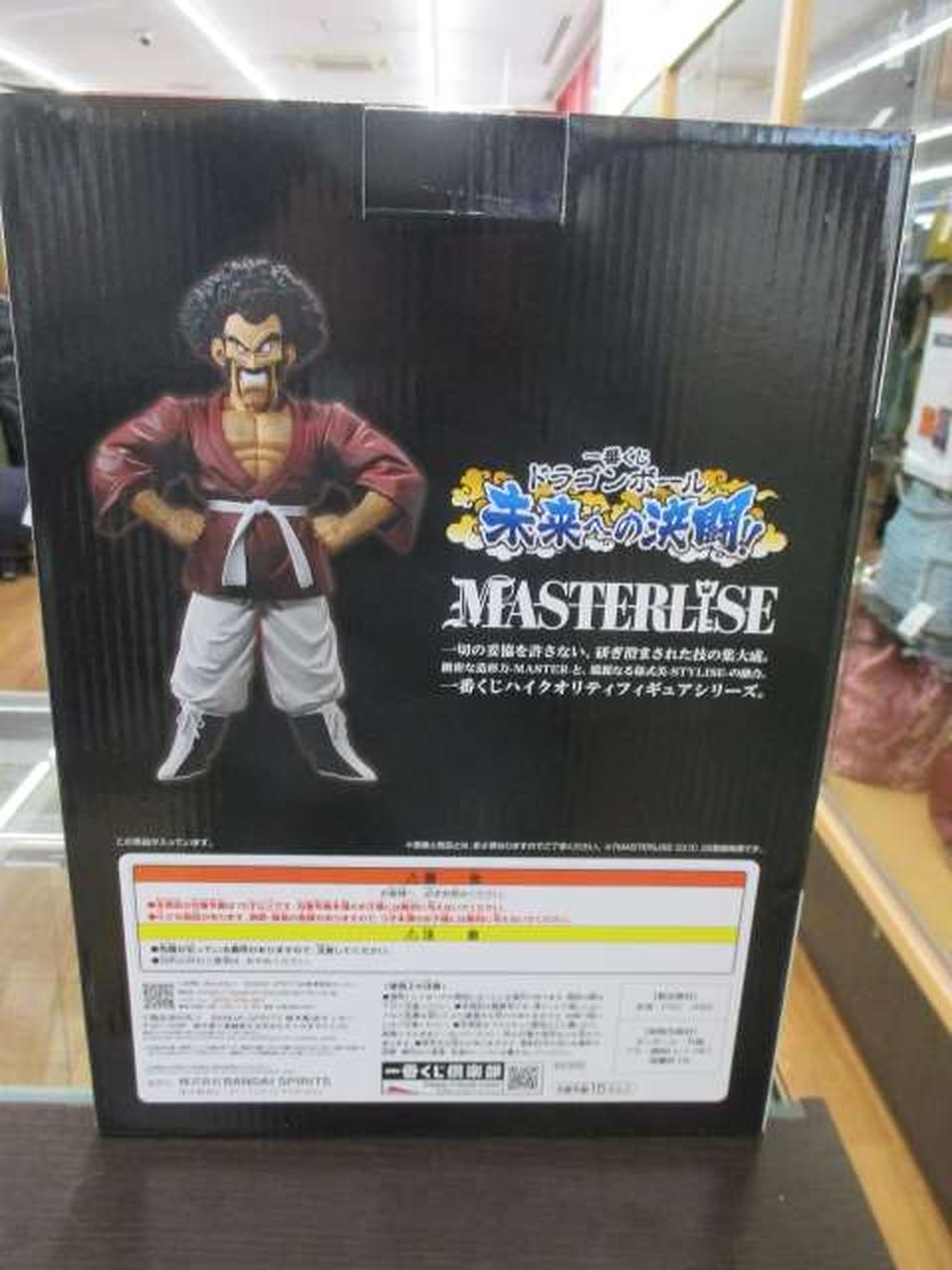Ichiban Kuji (BANPRESTO) Dragon Ball: Duel to the Future!! Mr. Satan