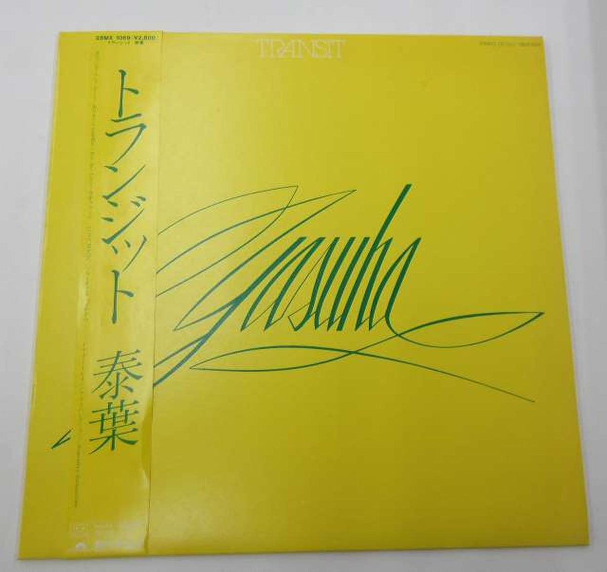 Polydor Records Yasuha / Transit Taiba