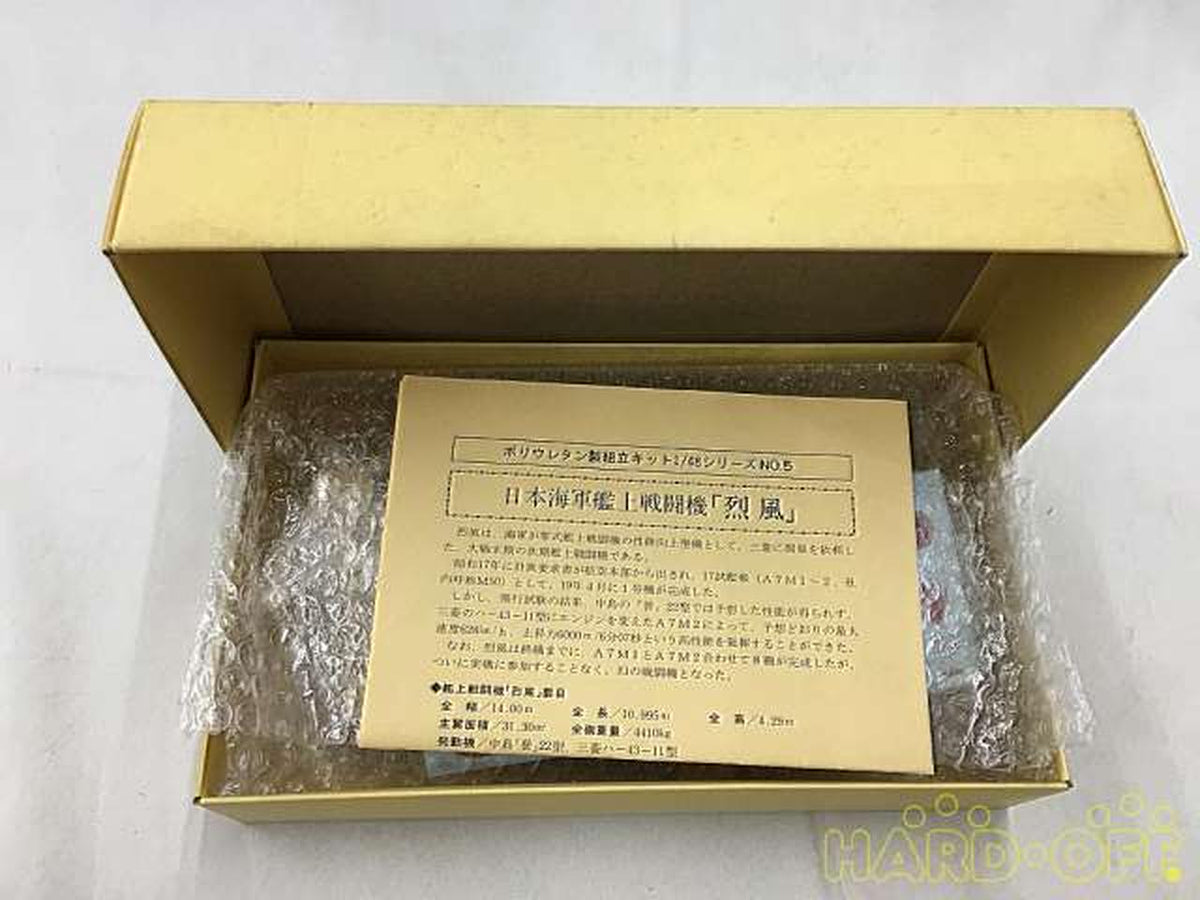 Raccoon Model Japanese Navy Carrier-Based Fighter Reppu 48-5 - Banzai Thrifting | BanzaiHobby