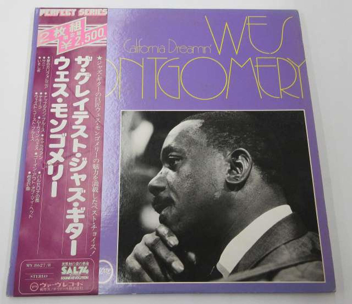 VERVE RECORDS The Greatest Jazz Guitar